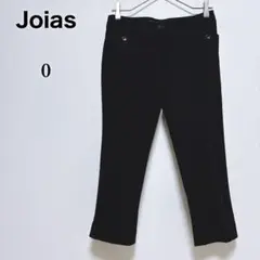 【ジョイアス】美品 ストレッチ クロップドパンツ スラックス サイドスリット