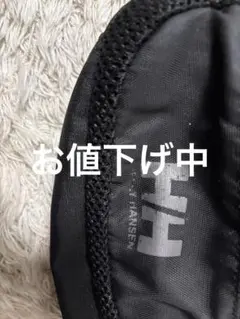 HELLY HANSEN バッグ