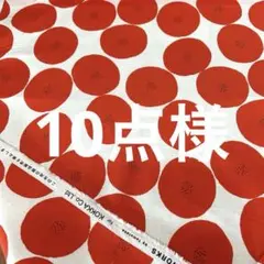 生地　あんぱん柄