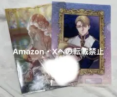 【匿名配送】この結婚はどうせうまくいかない　グッズ　特典　4点まとめ売り