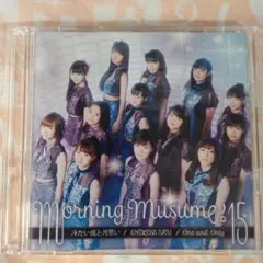 冷たい風と片思い/ENDLESS SKY/One and Only(初回生産限…
