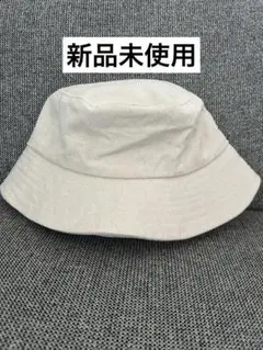 新品未使用 アイボリー バケットハット 夏 帽子 フリーサイズ