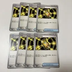 ポケモンカード　メガシグナル8枚