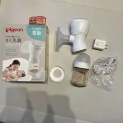 Pigeon 電動母乳搾乳器 handy fit+