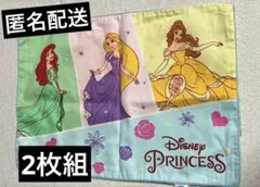 ディズニープリンセス　枕カバー　ベル　アリエル　ラプンツェル　2枚組