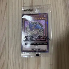 遊戯王　ブラックマジシャンガール　1枚　ハイチュウコラボ