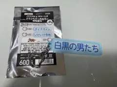 パワプロ×マリーンズ アクリルキーホルダー 特殊能力