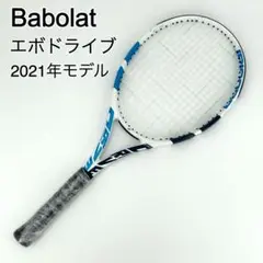 Babolat バボラ EVO DRIVE エボドライブ 2021年モデル G2