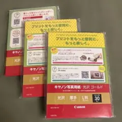 Canon写真用紙 光沢 ゴールド 厚手 L判 30枚 x 3セット