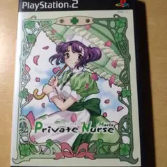 プライベートナースまりあ