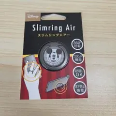 スリムリングエアー ディズニーキャラクター ミッキーマウス ハセプロ