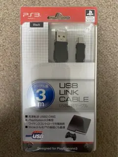 PS3 USB LINK CABLE(USB接続ケーブル)