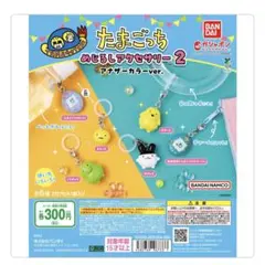 Item thumbnail for item b7859fc8-c34f-43c7-8ab3-539de11c8050