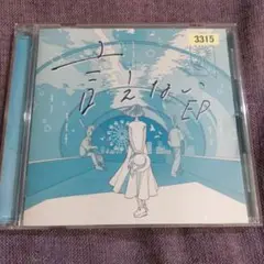 MIMiNARI 言えない EP レンタル落ちCD