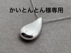 b059 希少 ティファニー ラージ ティアドロップ ロングチェーン ネックレス