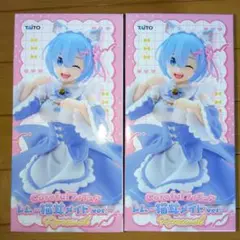 Item thumbnail for item bc1ebdf8-74e9-44fa-a257-c00aa16671db