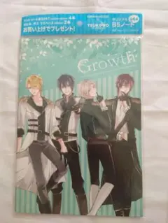 Growth　ノート