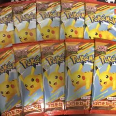 ポケモンカードMEGA マクドナルドハッピーセット2025プロモカード10パック