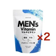 【2袋】アンビーク メンズマルチビタミン 亜鉛 マカ 錠剤 ビタミン14種