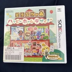 3dsカセット