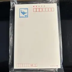 85円ハガキ 50枚