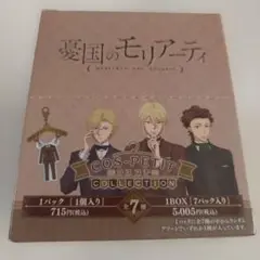 Item thumbnail for item d4eef332-897a-4d68-b83c-b5b829d4c60b