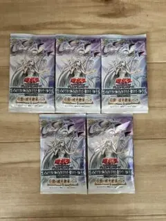 遊戯王OCG ストラクチャーデッキ 伝説の威光継承パック