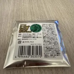 #阪神タイガース #2025夏シークレットめちゃ虎メタリック缶バッジ #門別