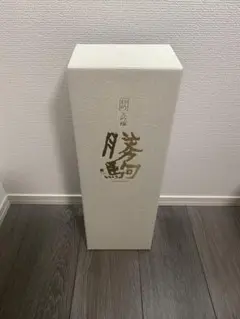 2025年最新】勝駒 特吟の人気アイテム - メルカリ