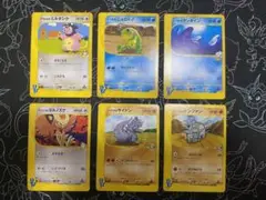 vs eカード 6枚 まとめ売り ポケモンカード