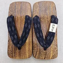 【美品】伝統的な黒い木製下駄(未使用)