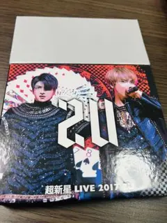超新星/超新星 LIVE 2017 2U〈2枚組〉【らくらくメルカリ便】