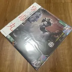 【再生確認済み】天井座敷:身毒丸　J.A.シーザー/寺山修司/岸田理生　レコード 天井桟敷 / 寺山修司, J・A・シーザー – 身毒丸 – Vinyl (LP