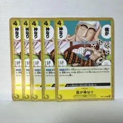 我が神なり C EB01-060