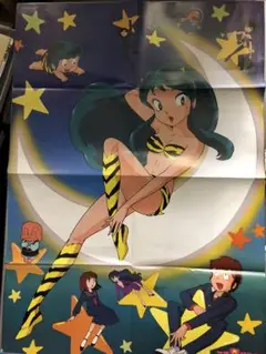 B2 貴重 昭和57年 アニメディア 付録 うる星やつら ニルスの旅 ポスター