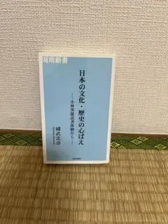 2025年最新】武田秀雄の人気アイテム - メルカリ
