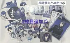 にじさんじ 長尾景 まとめ