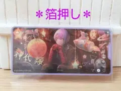 ＊プロセカ＊　神代類　箔押し　メモステ　カラフェス