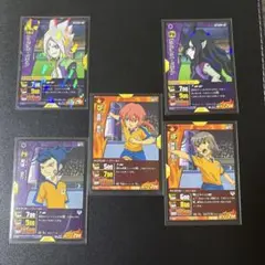 イナズマイレブンカード