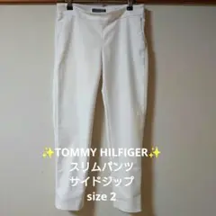 ✨セール✨大人気✨TOMMY HILFIGER✨ 白 カプリパンツ サイズ2