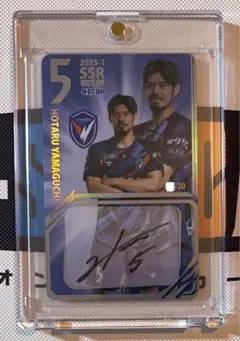 【2025-1】V・ファーレン長崎オンサイトカード 直筆サインSSR5 山口蛍☆