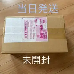 【本日発送可】ポケモンカードゲーム スペシャルBOX ポケモンセンタートウホク
