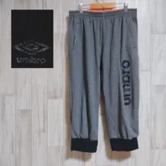 ●umbro● ジャージ スポーツパンツ 大きいサイズ