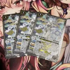 氷創神姫フレミア　3枚