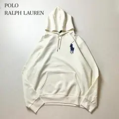 ♪美品♪ POLO RALPH LAUREN ビッグポニー パーカー 現行 QR