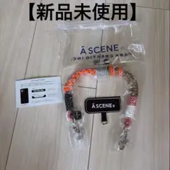A SCENE携帯ストラップ+アダプター/キーホルダー/ポーチハンドル　新品
