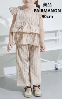 【翌日発送】美品☆ペアマノン ティアードフリルセットアップ 花柄 90cm