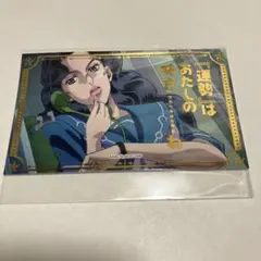 JOJO WORLD 3 山岸由花子 ステッカー ②