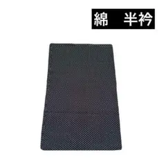 Item thumbnail for item 30c8fd77-1407-4dc8-9870-7ee93bc2fa20