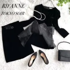 RIFANNE 東京ソワール ブラックフォーマ ワンピース ベロア セットアップ